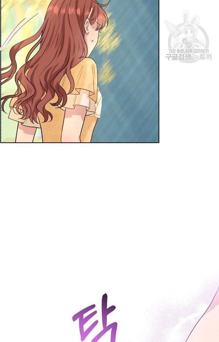 How to Get Rid of My Dark Past Chapter 25 307 45