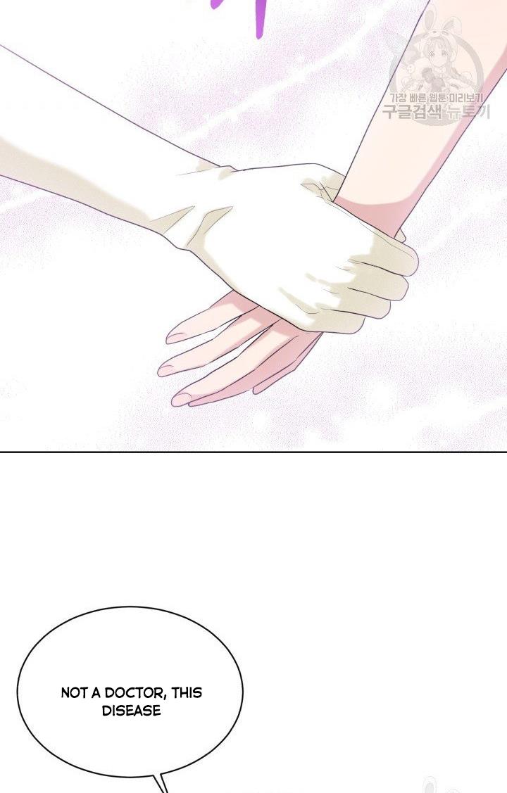 How to Get Rid of My Dark Past Chapter 25 308 46