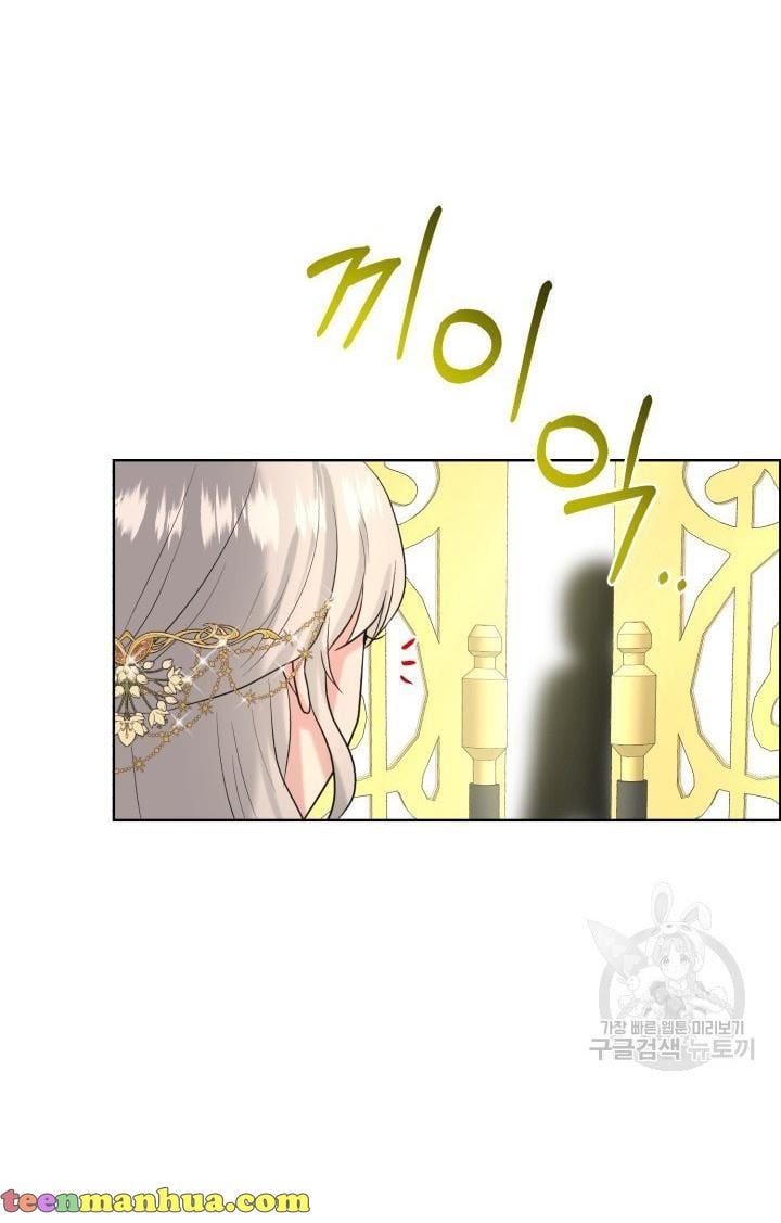 How to Get Rid of My Dark Past Chapter 25 318 56