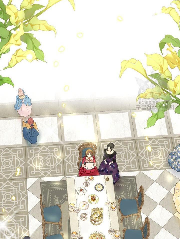 How to Get Rid of My Dark Past Chapter 26 271 09
