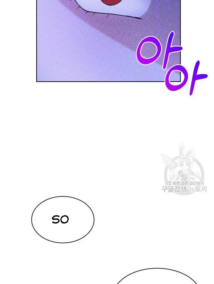 How to Get Rid of My Dark Past Chapter 26 280 18