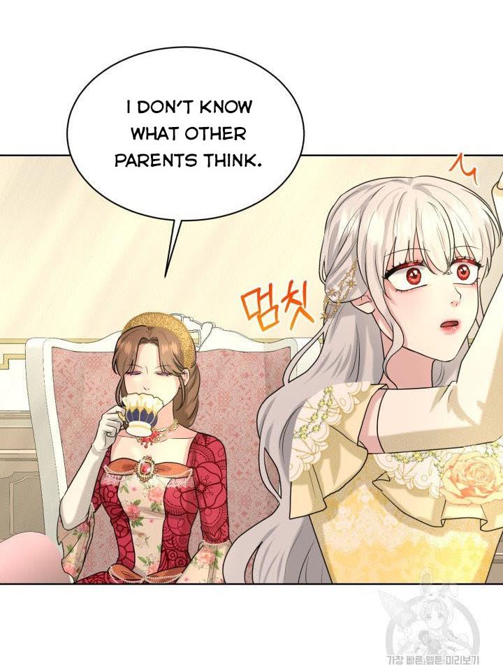 How to Get Rid of My Dark Past Chapter 26 305 43