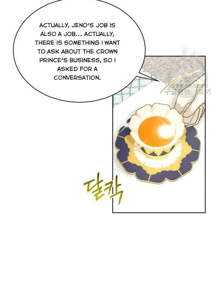 How to Get Rid of My Dark Past Chapter 26 308 46
