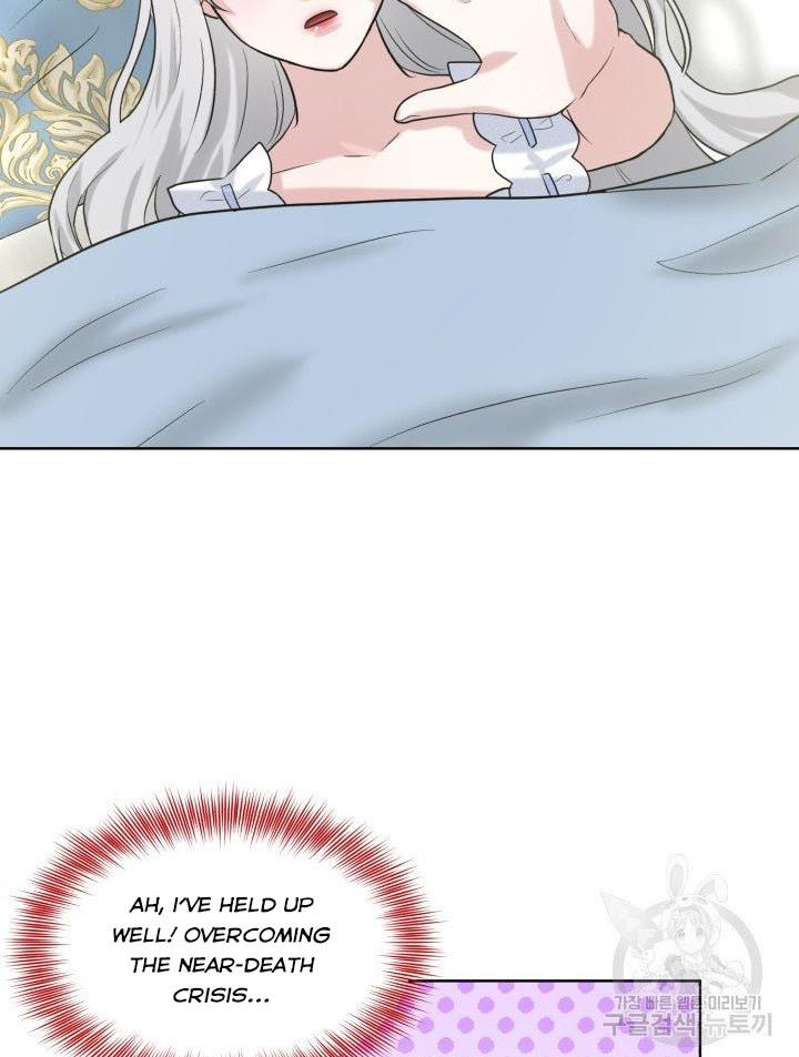 How to Get Rid of My Dark Past Chapter 26 335 73