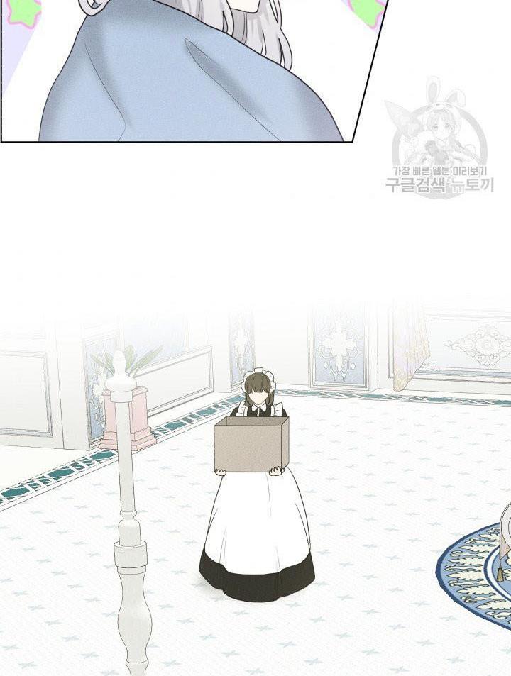 How to Get Rid of My Dark Past Chapter 26 338 76