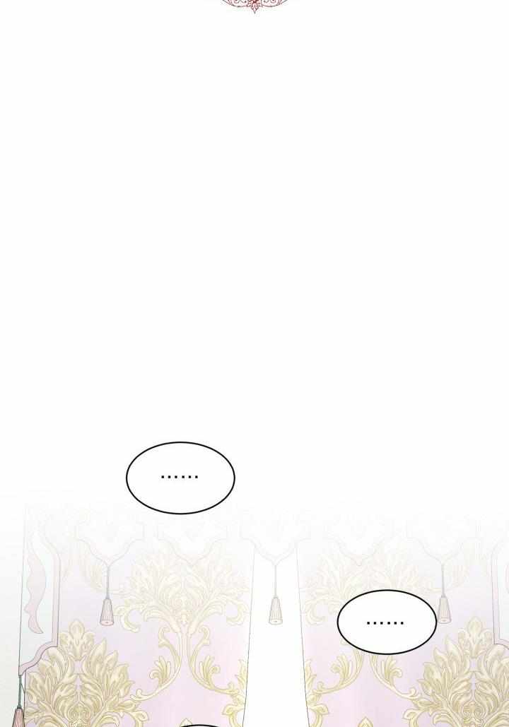How to Get Rid of My Dark Past Chapter 27 279 11