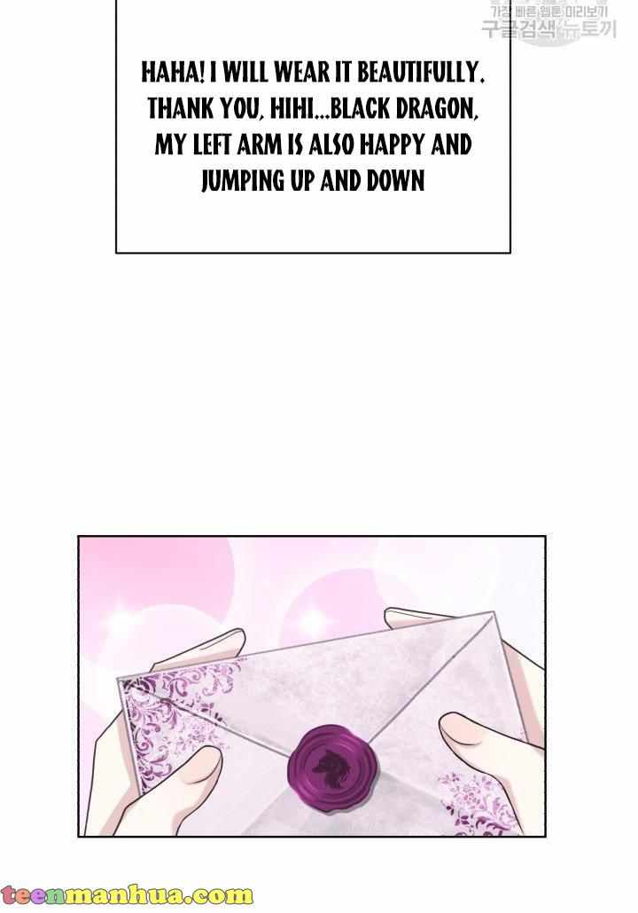 How to Get Rid of My Dark Past Chapter 27 293 25