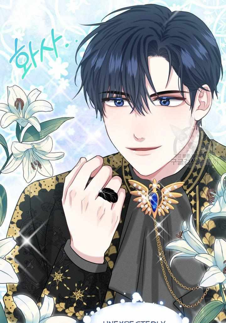 How to Get Rid of My Dark Past Chapter 27 300 32