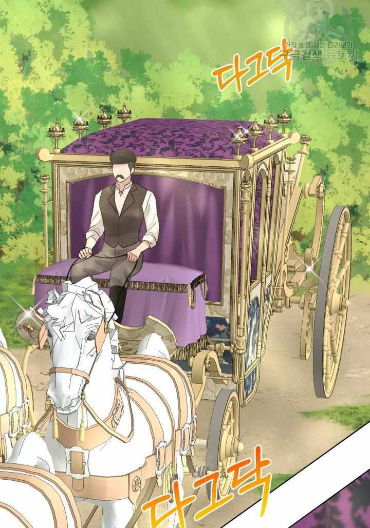How to Get Rid of My Dark Past Chapter 27 310 42