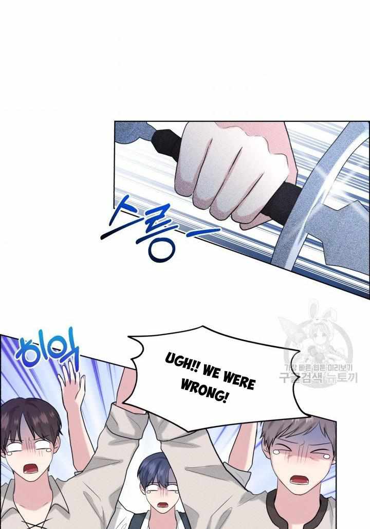 How to Get Rid of My Dark Past Chapter 27 335 67