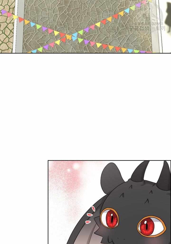 How to Get Rid of My Dark Past Chapter 27 342 74