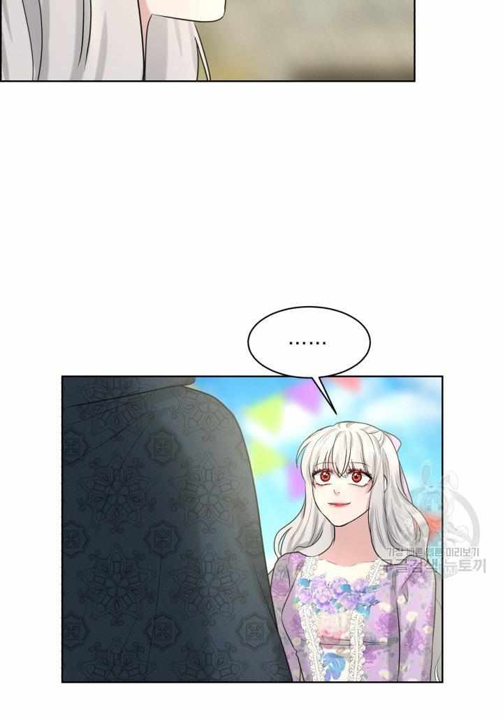 How to Get Rid of My Dark Past Chapter 27 352 84