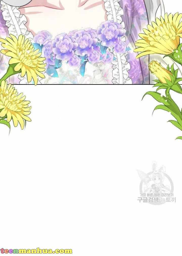 How to Get Rid of My Dark Past Chapter 28 280 06
