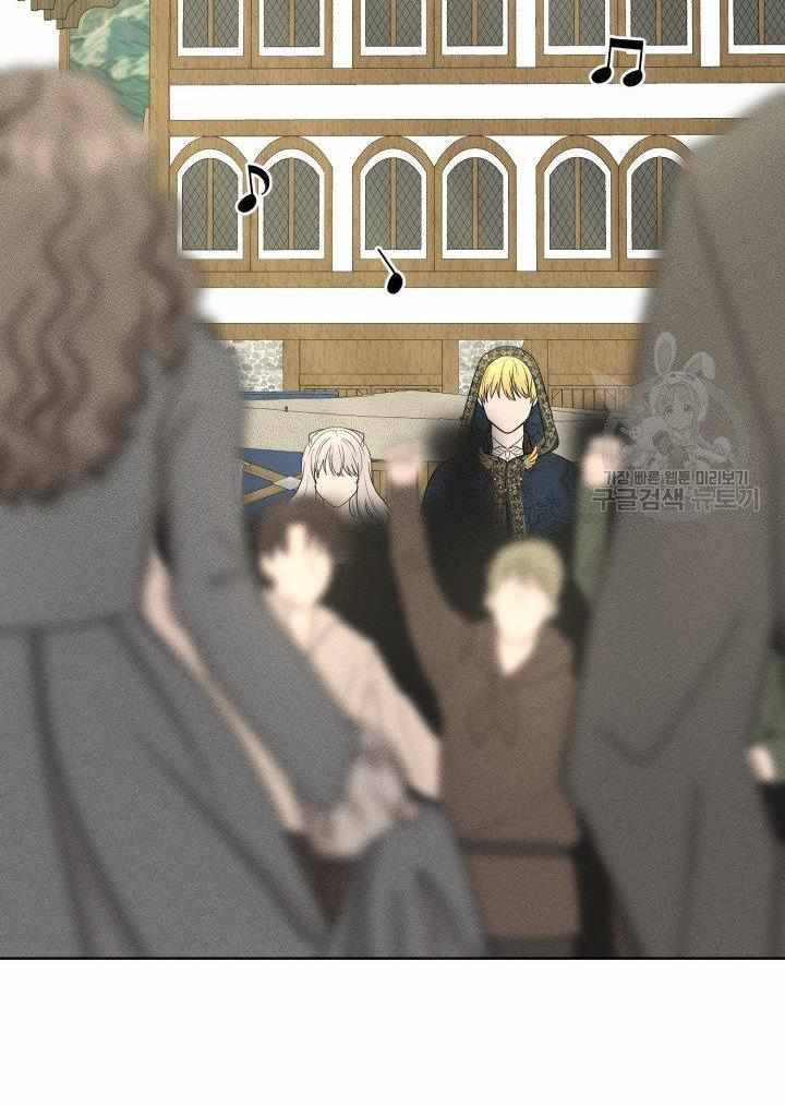 How to Get Rid of My Dark Past Chapter 28 289 15