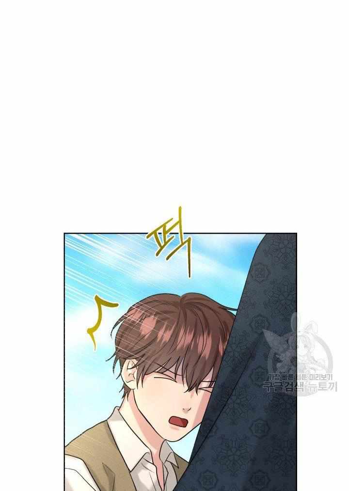 How to Get Rid of My Dark Past Chapter 28 293 19