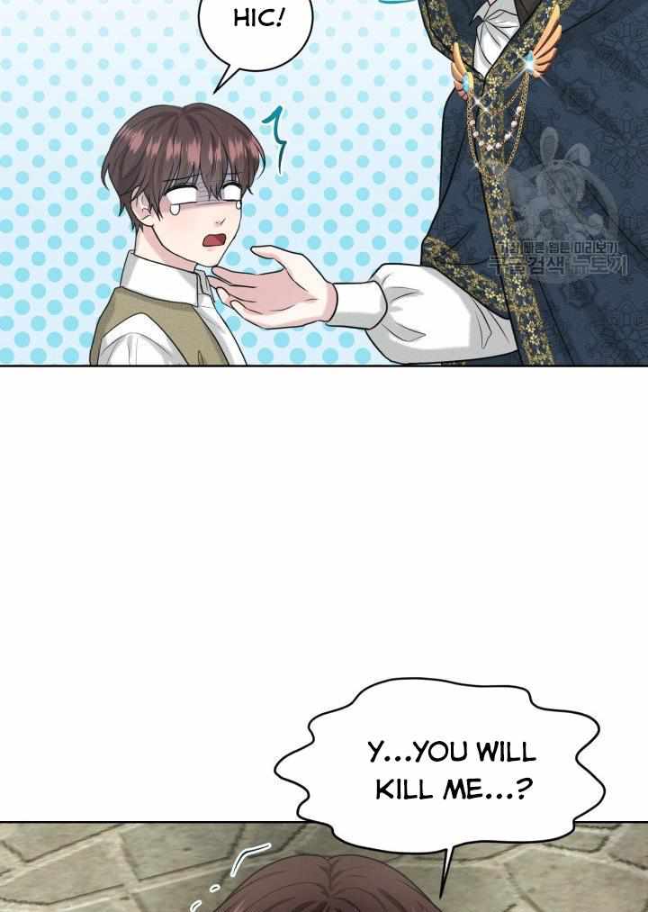 How to Get Rid of My Dark Past Chapter 28 300 26