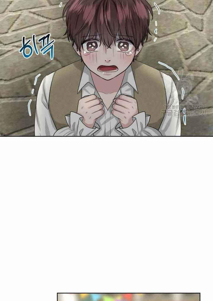 How to Get Rid of My Dark Past Chapter 28 301 27