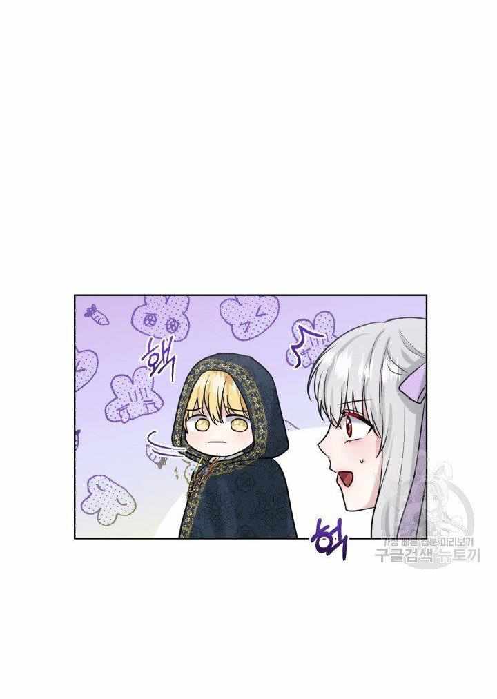 How to Get Rid of My Dark Past Chapter 28 306 32