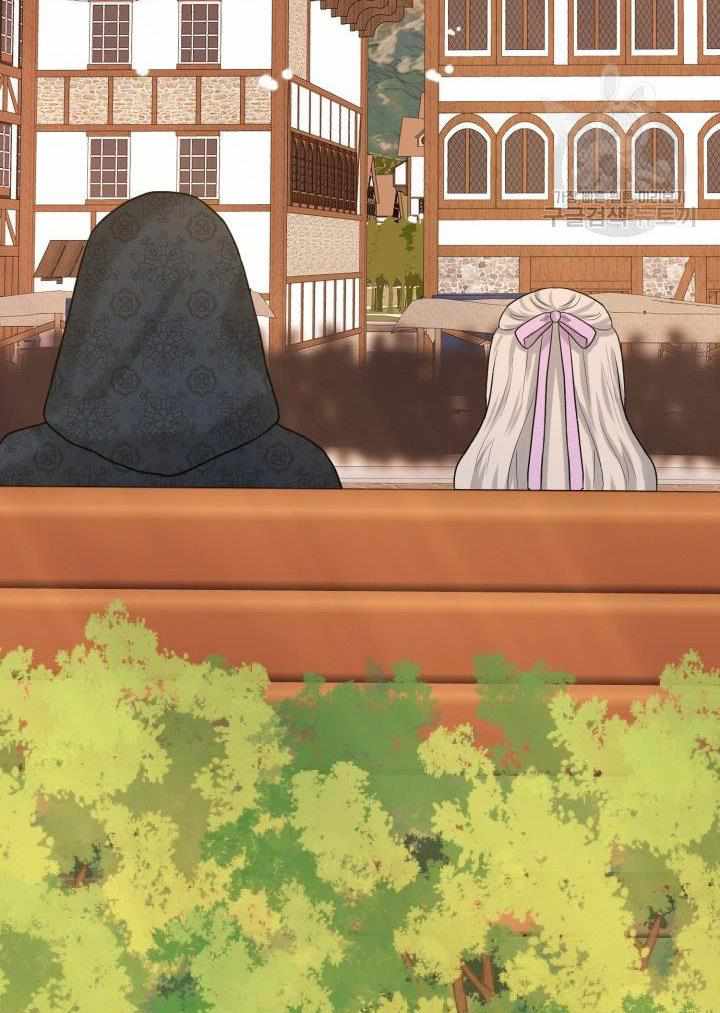 How to Get Rid of My Dark Past Chapter 28 312 38