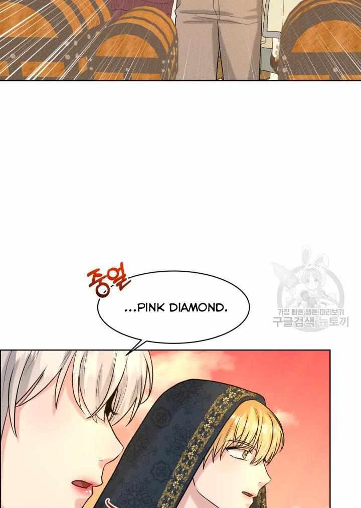 How to Get Rid of My Dark Past Chapter 28 317 43