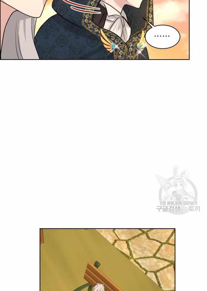 How to Get Rid of My Dark Past Chapter 28 318 44