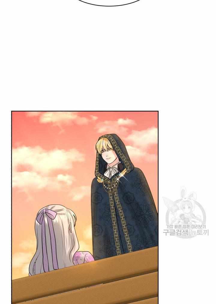 How to Get Rid of My Dark Past Chapter 28 321 47