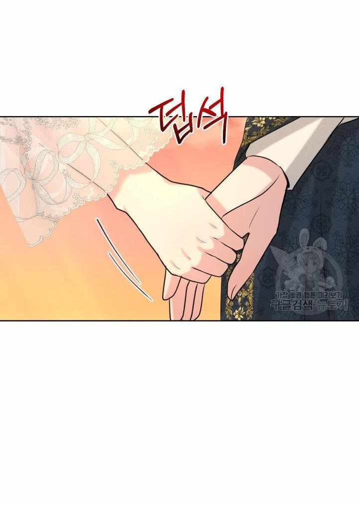 How to Get Rid of My Dark Past Chapter 28 332 58