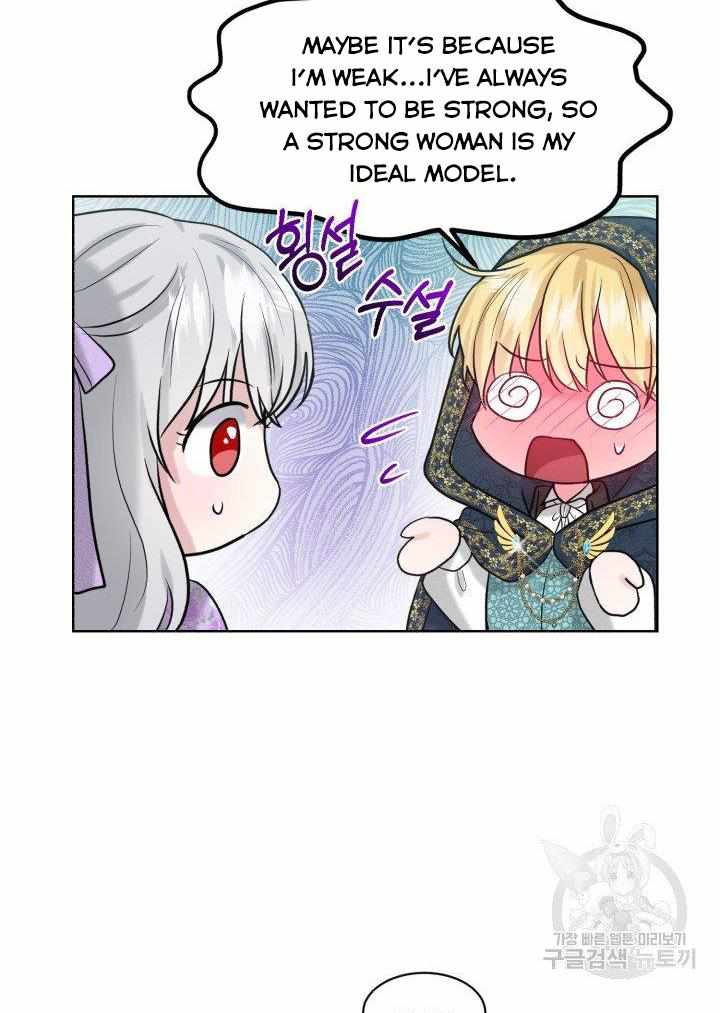 How to Get Rid of My Dark Past Chapter 28 349 75