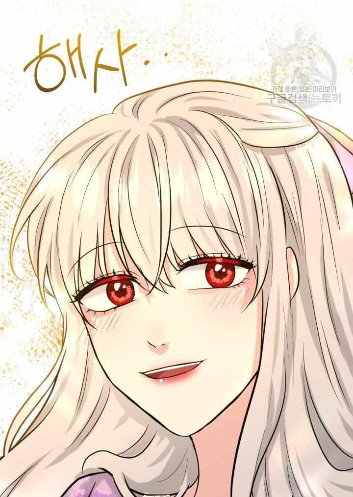 How to Get Rid of My Dark Past Chapter 28 353 79