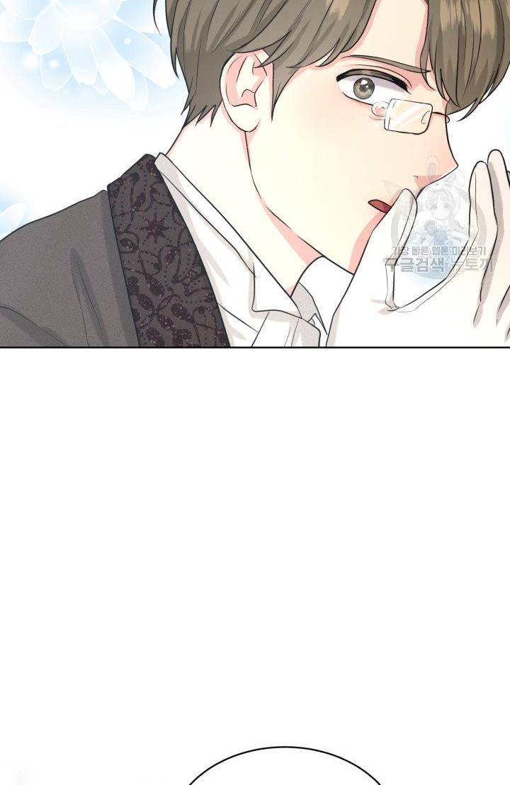 How to Get Rid of My Dark Past Chapter 29 346 75