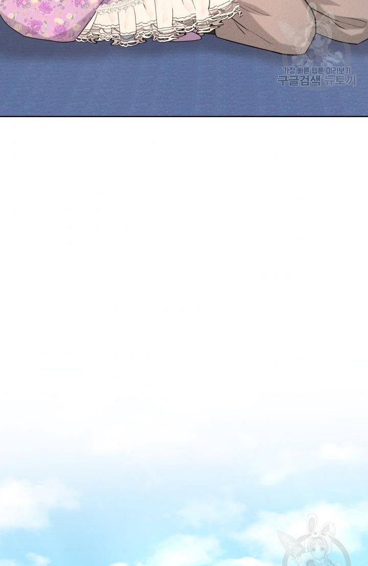 How to Get Rid of My Dark Past Chapter 29 348 77