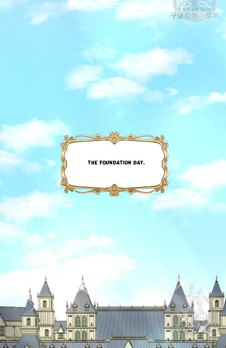 How to Get Rid of My Dark Past Chapter 29 349 78