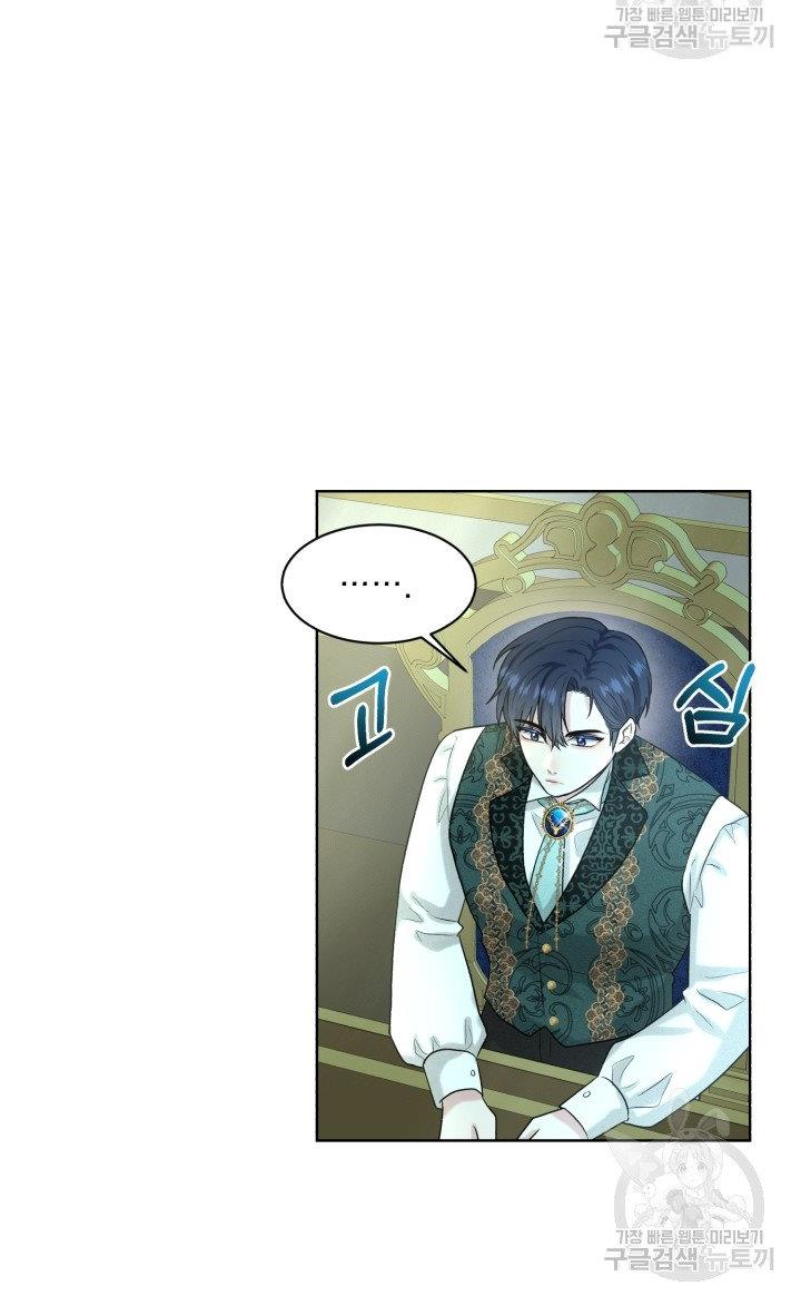 How to Get Rid of My Dark Past Chapter 30 338 64
