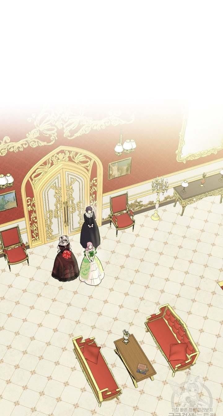How to Get Rid of My Dark Past Chapter 32 229 15
