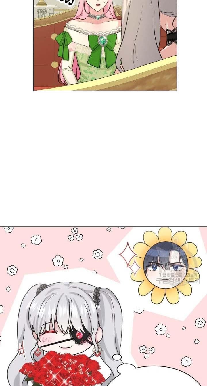 How to Get Rid of My Dark Past Chapter 32 235 21