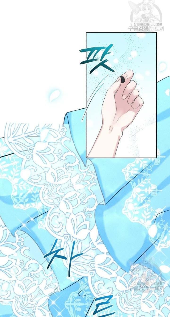 How to Get Rid of My Dark Past Chapter 32 270 56
