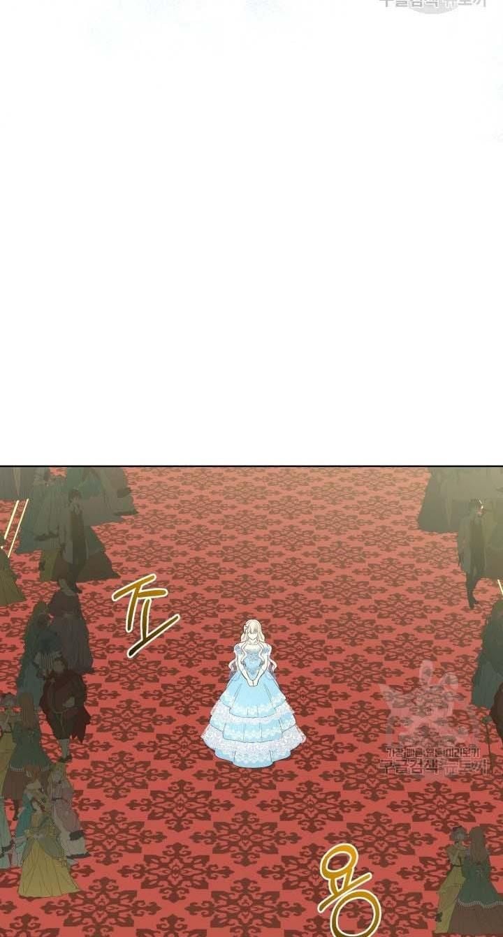 How to Get Rid of My Dark Past Chapter 32 275 61