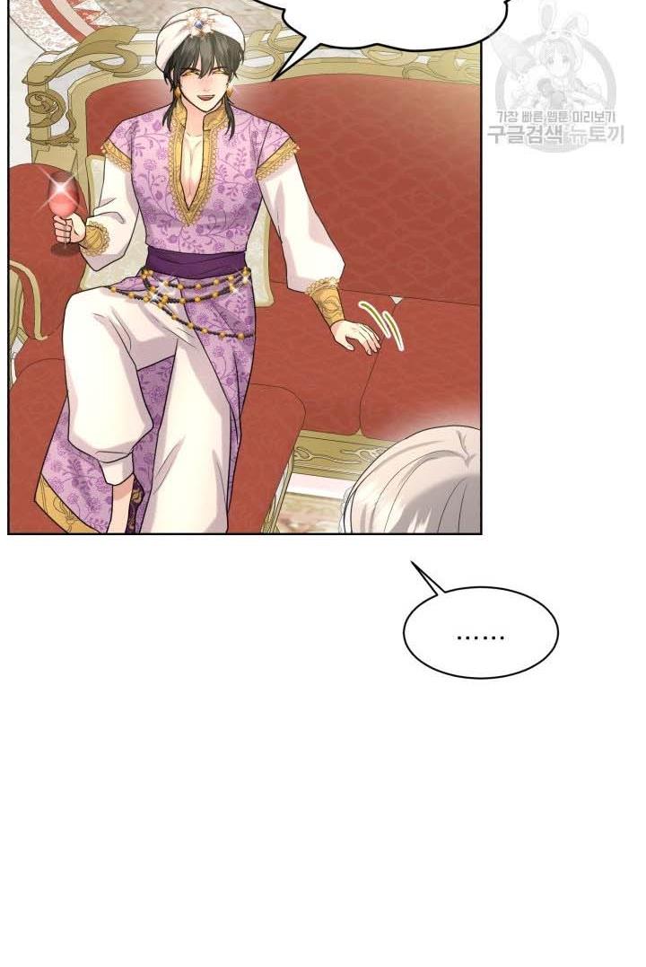 How to Get Rid of My Dark Past Chapter 33 317 43