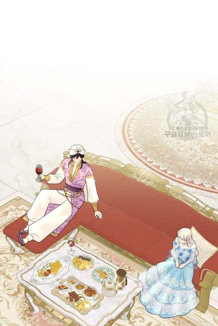 How to Get Rid of My Dark Past Chapter 33 331 57