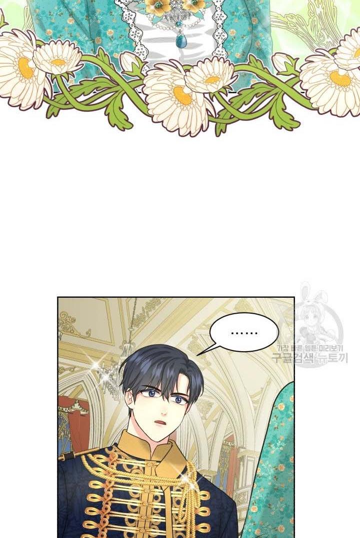 How to Get Rid of My Dark Past Chapter 33 344 70