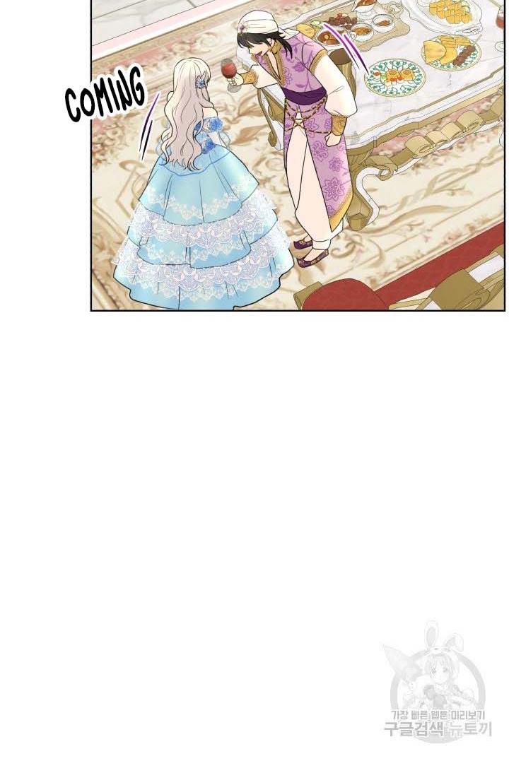 How to Get Rid of My Dark Past Chapter 33 359 85