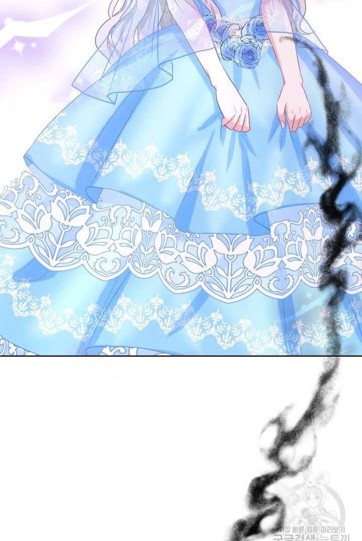 How to Get Rid of My Dark Past Chapter 33 361 87