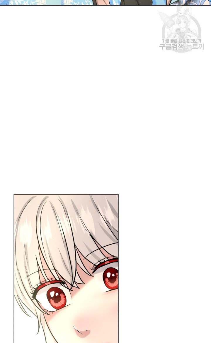 How to Get Rid of My Dark Past Chapter 34 266 04