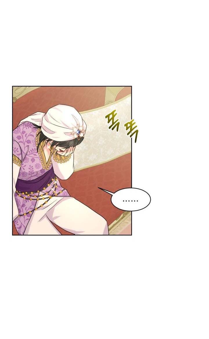 How to Get Rid of My Dark Past Chapter 34 287 25