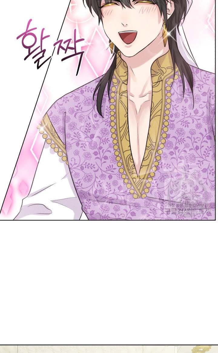 How to Get Rid of My Dark Past Chapter 34 290 28