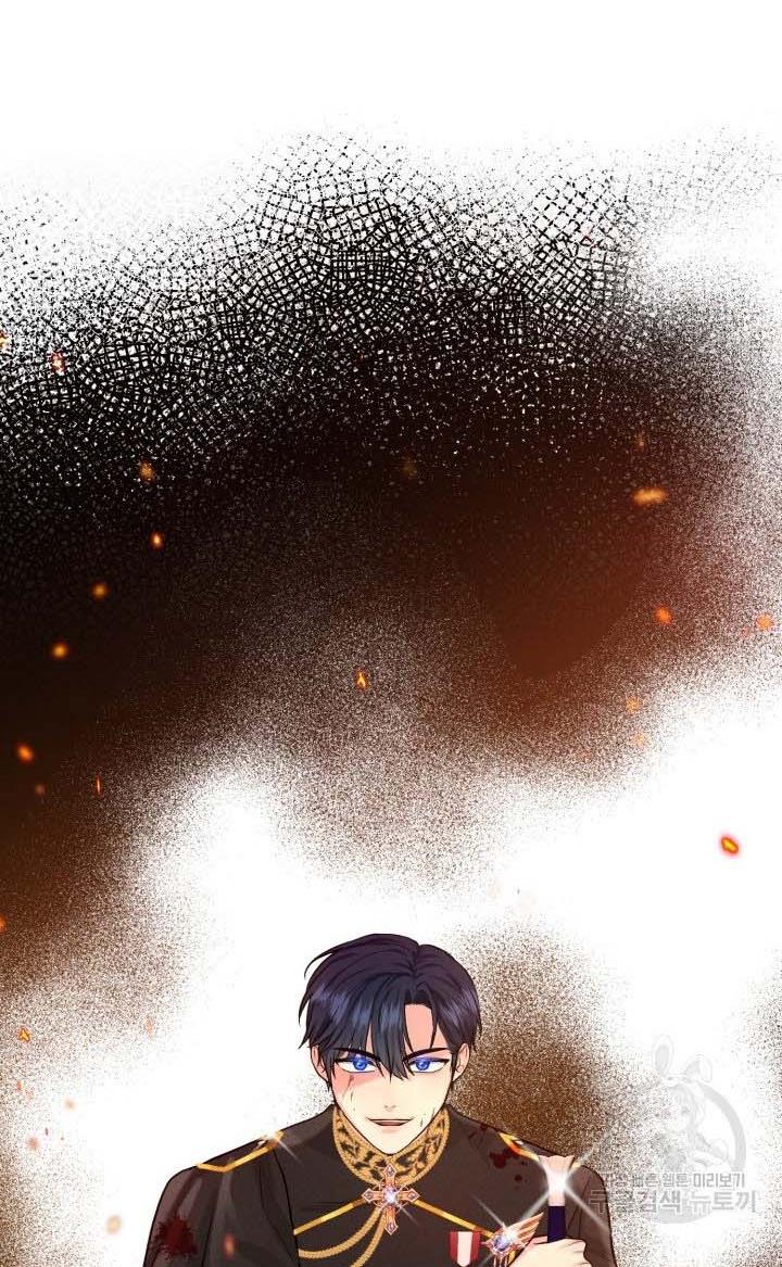 How to Get Rid of My Dark Past Chapter 34 300 38