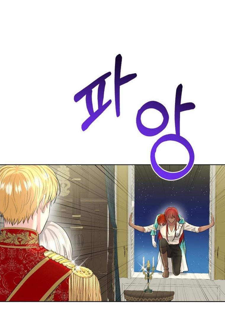 How to Get Rid of My Dark Past Chapter 36 335 058