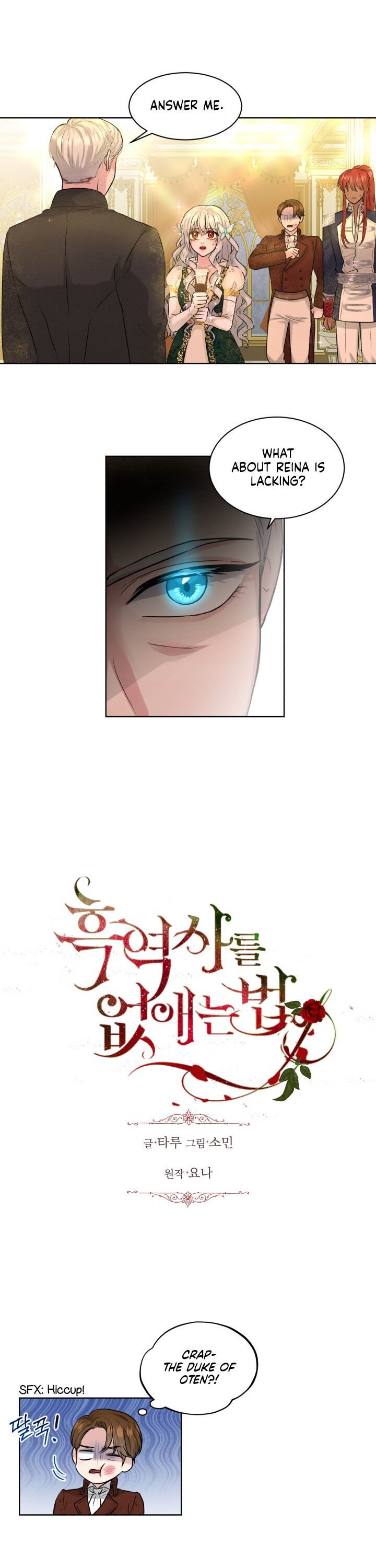 How to Get Rid of My Dark Past Chapter 5 71 001