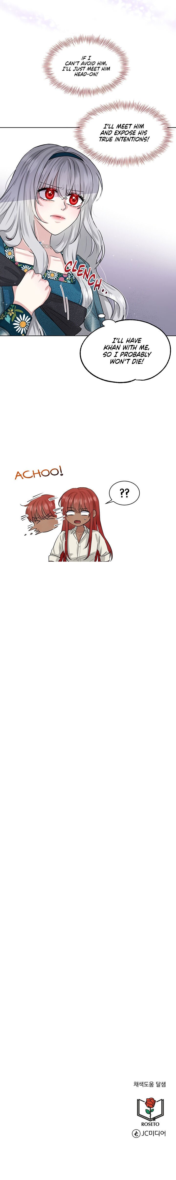 How to Get Rid of My Dark Past Chapter 6 86 019