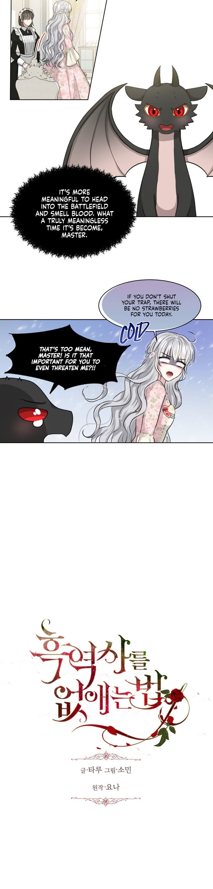 How to Get Rid of My Dark Past Chapter 7 69 002